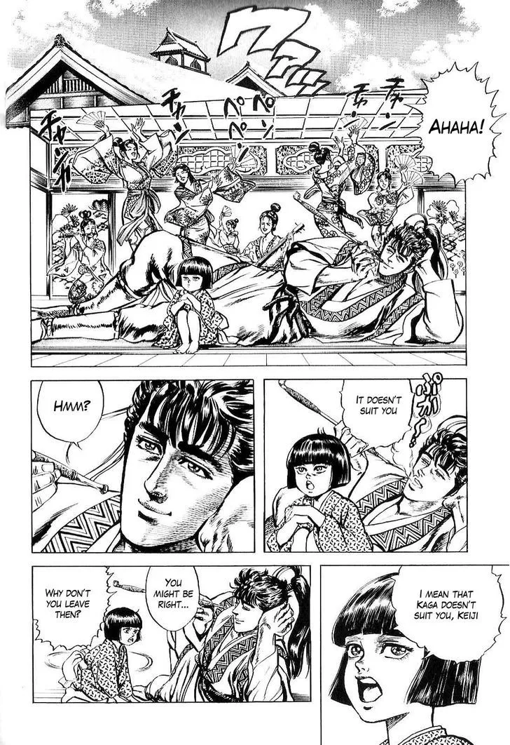 Hana no Keiji Zinmanga X Chapter 22 Page 6