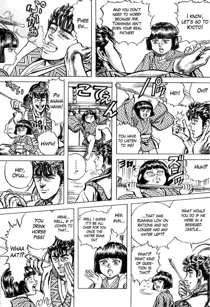 Hana no Keiji Zinmanga X Chapter 22 Page 7
