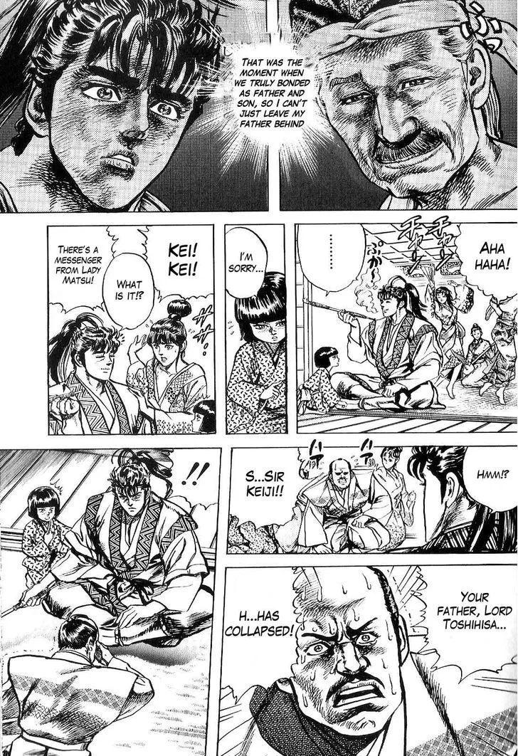 Hana no Keiji Zinmanga X Chapter 22 Page 9