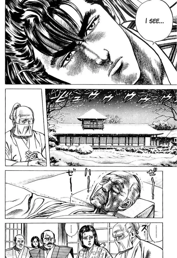 Hana no Keiji Zinmanga X Chapter 22 Page 10