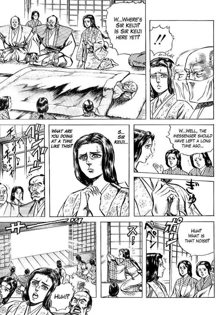 Hana no Keiji Zinmanga X Chapter 22 Page 11