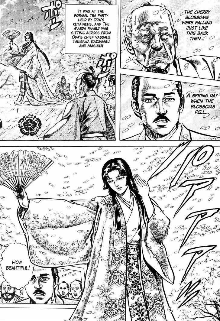 Hana no Keiji Zinmanga X Chapter 22 Page 14
