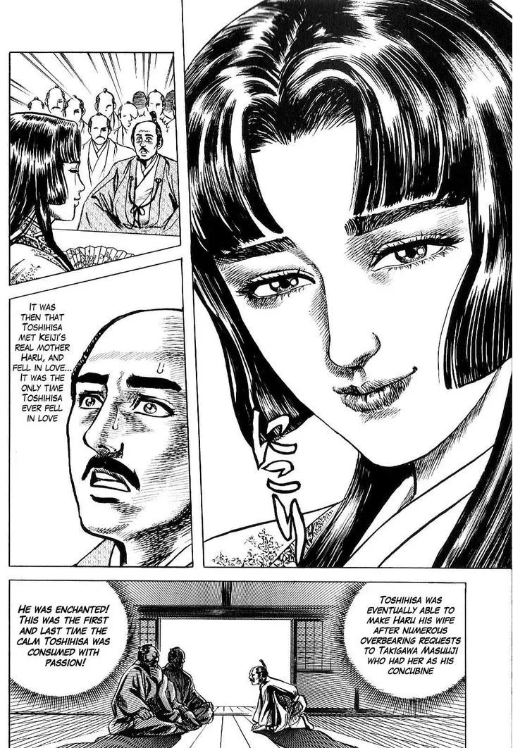 Hana no Keiji Zinmanga X Chapter 22 Page 15