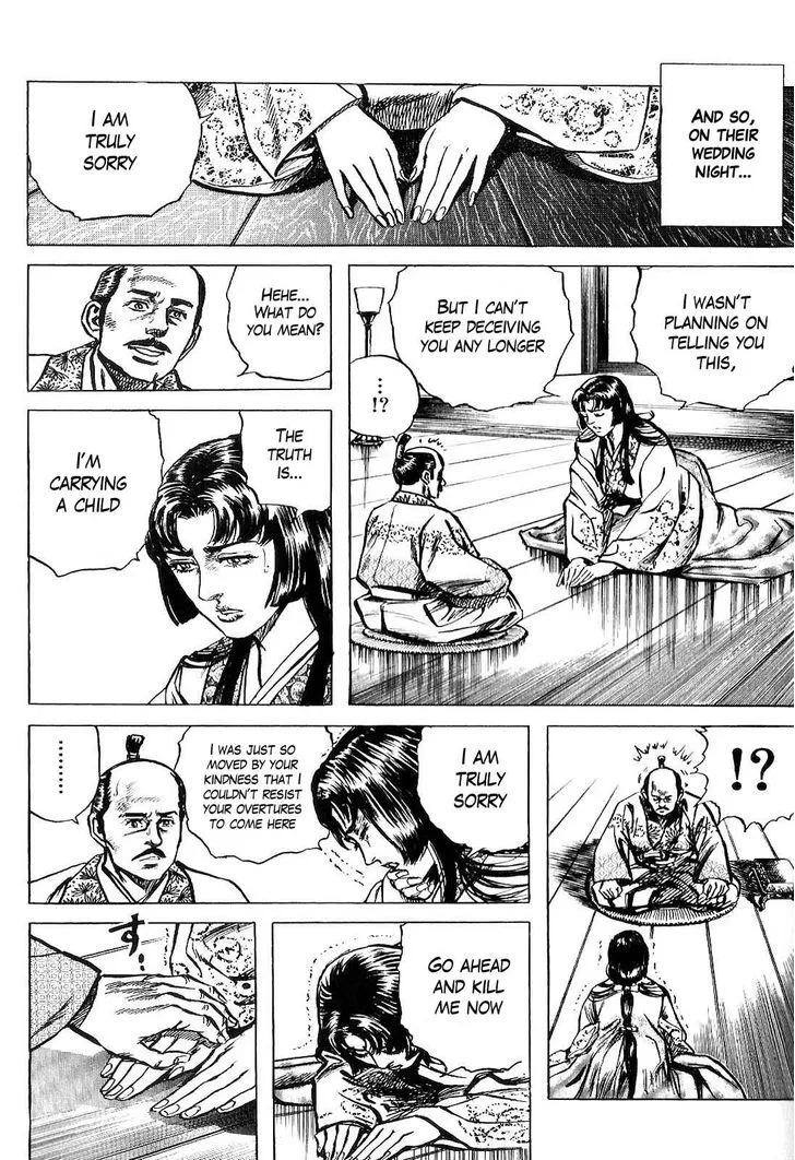 Hana no Keiji Zinmanga X Chapter 22 Page 16