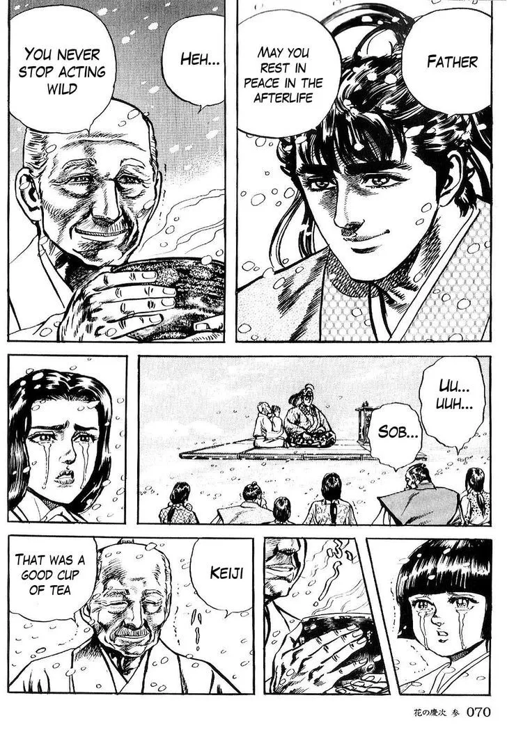 Hana no Keiji Zinmanga X Chapter 22 Page 19