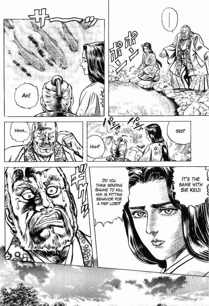 Hana no Keiji Zinmanga X Chapter 21 Page 5