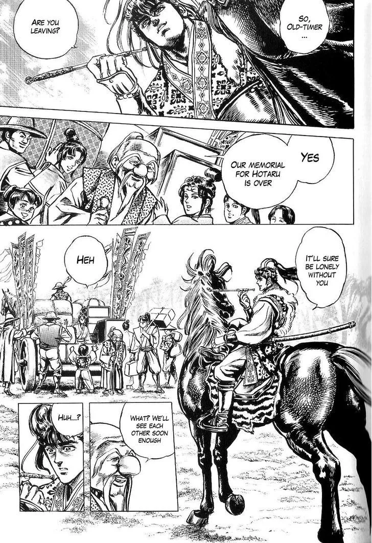 Hana no Keiji Zinmanga X Chapter 21 Page 6