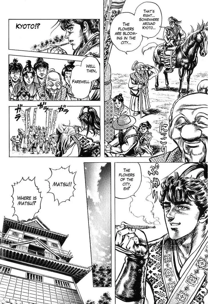Hana no Keiji Zinmanga X Chapter 21 Page 7
