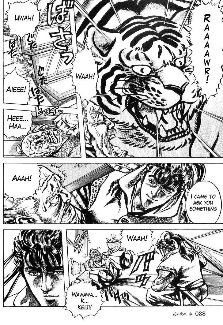 Hana no Keiji Zinmanga X Chapter 21 Page 9