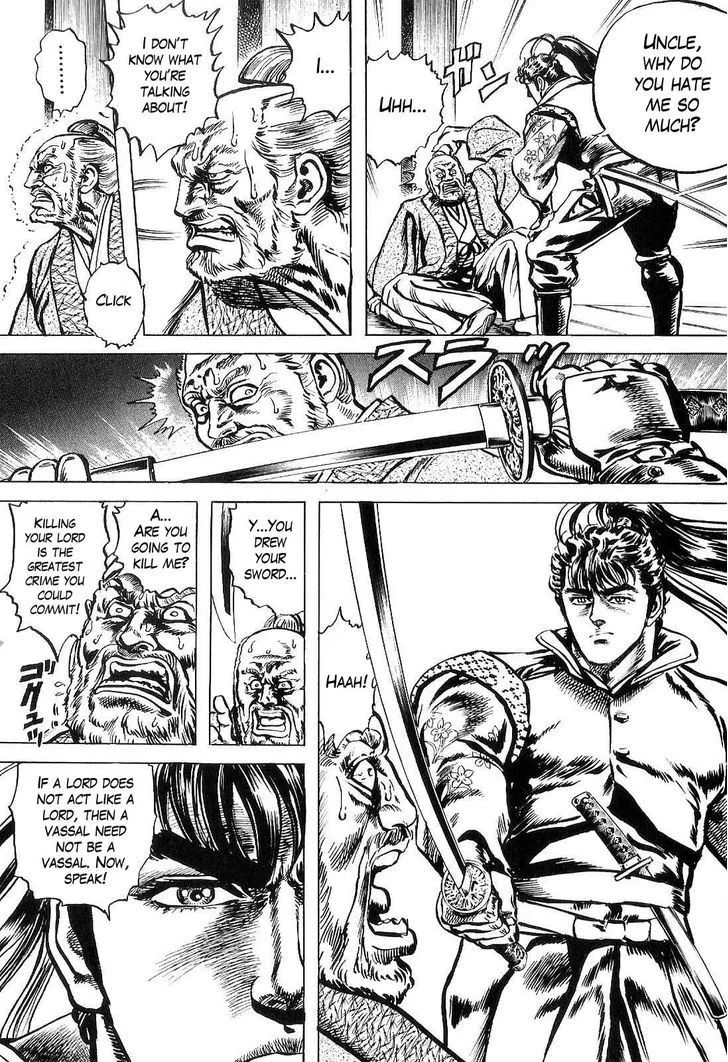 Hana no Keiji Zinmanga X Chapter 21 Page 10