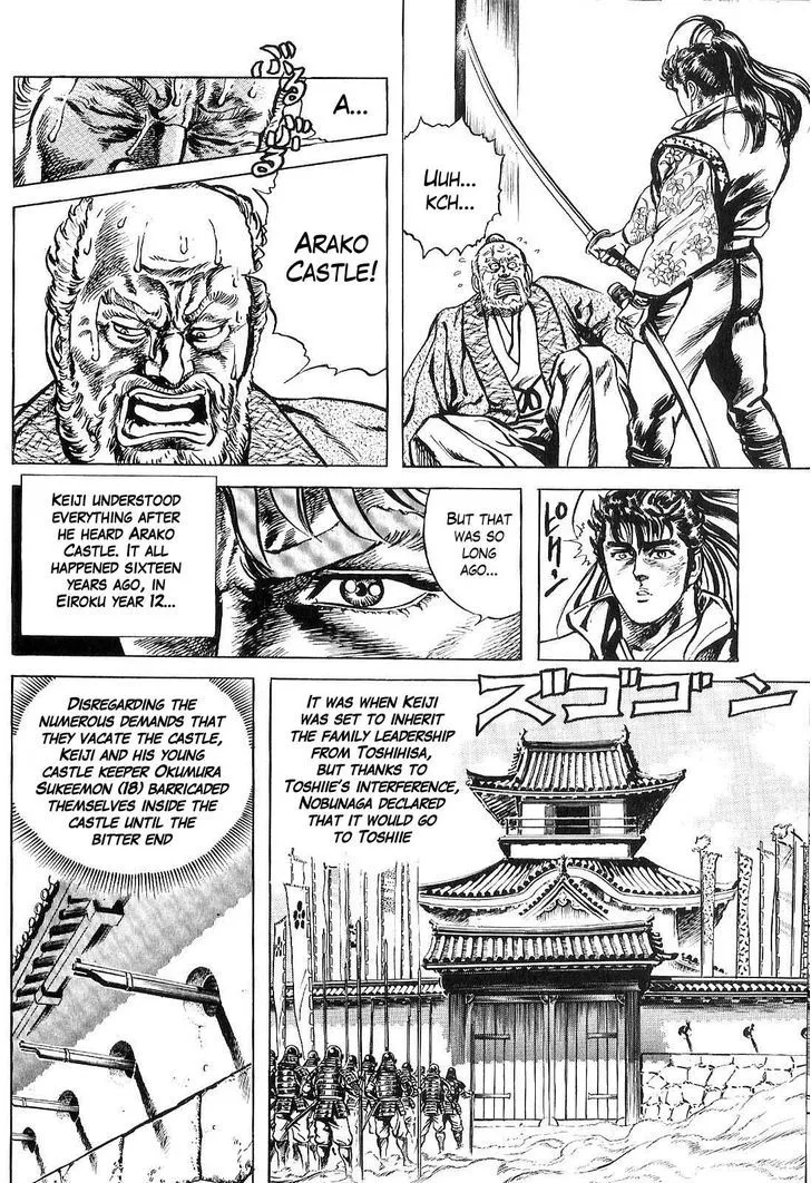 Hana no Keiji Zinmanga X Chapter 21 Page 11
