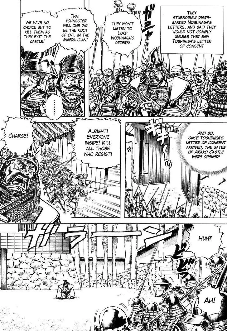 Hana no Keiji Zinmanga X Chapter 21 Page 12