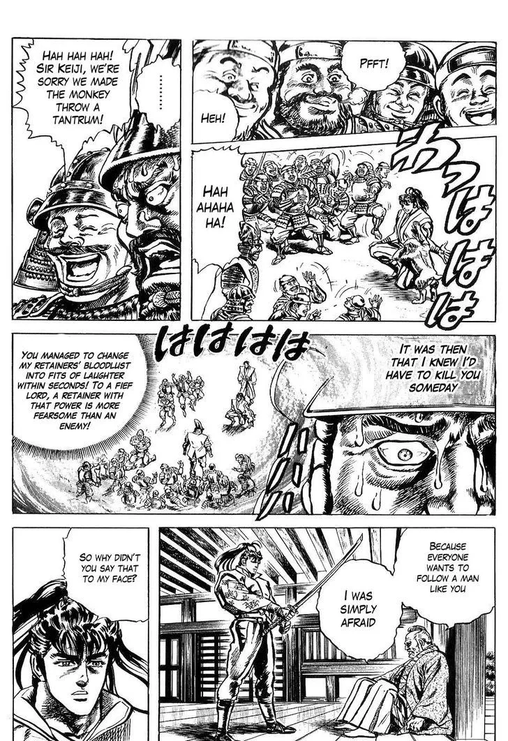 Hana no Keiji Zinmanga X Chapter 21 Page 15
