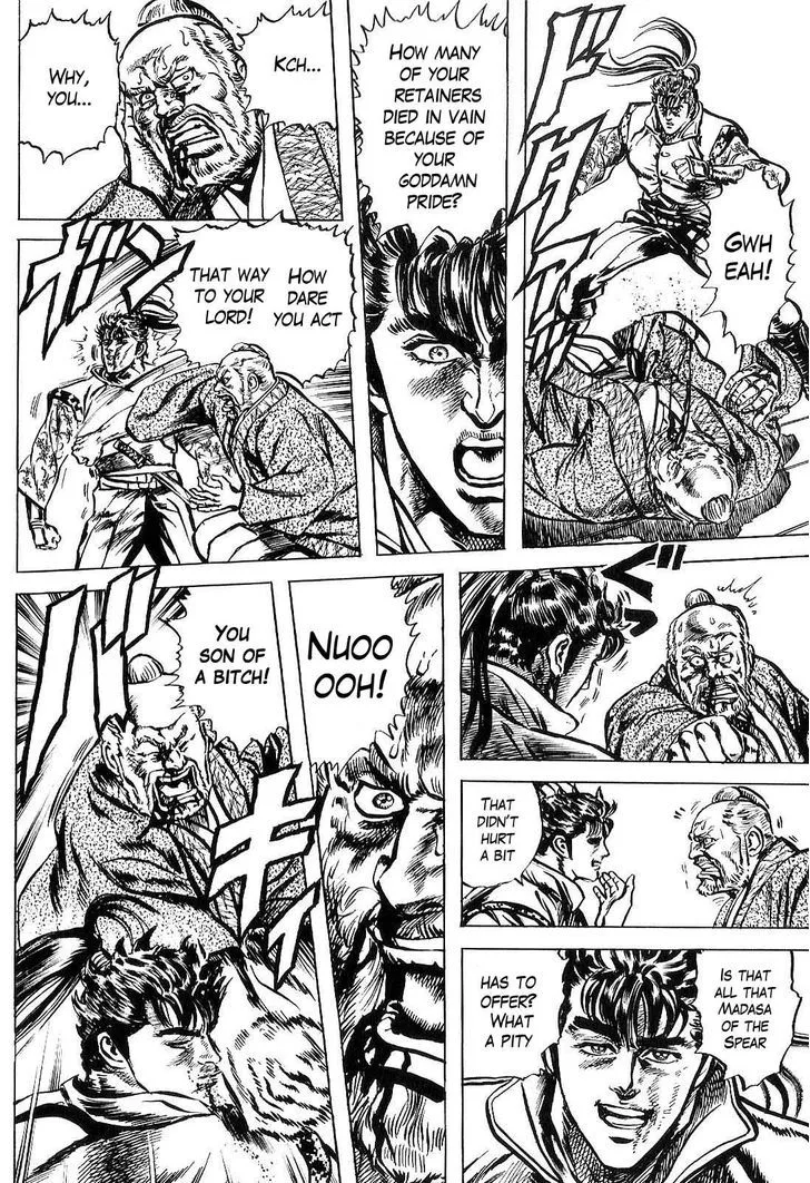 Hana no Keiji Zinmanga X Chapter 21 Page 17