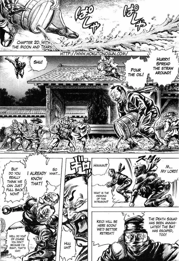 Hana no Keiji Zinmanga X Chapter 20 Page 8