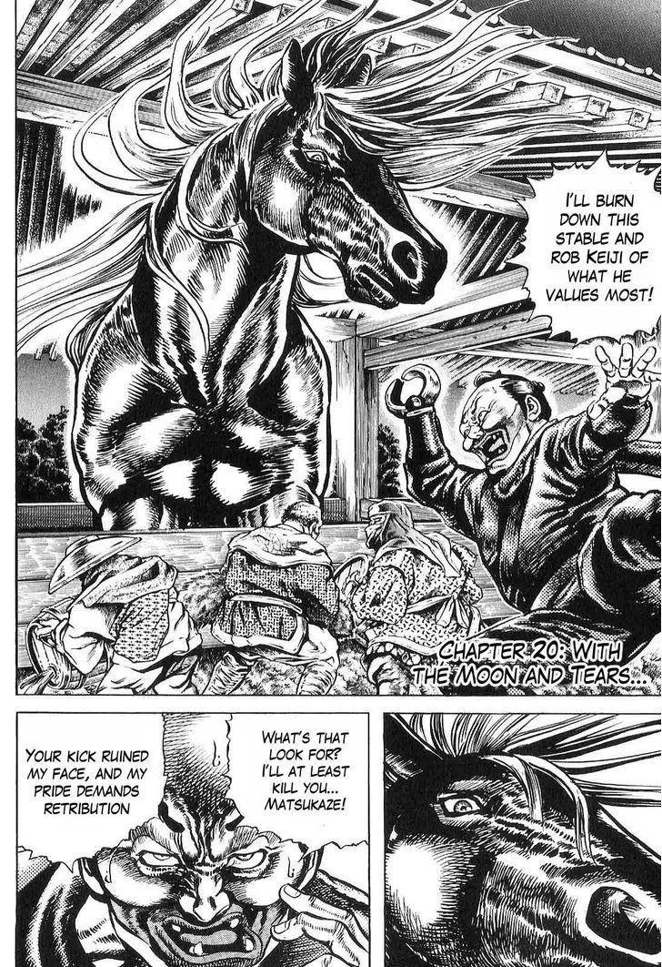 Hana no Keiji Zinmanga X Chapter 20 Page 9