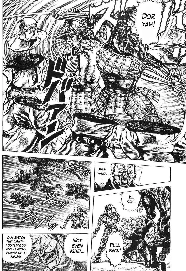 Hana no Keiji Zinmanga X Chapter 20 Page 13