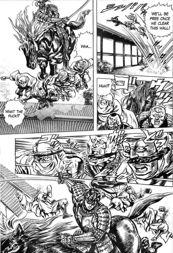 Hana no Keiji Zinmanga X Chapter 20 Page 14