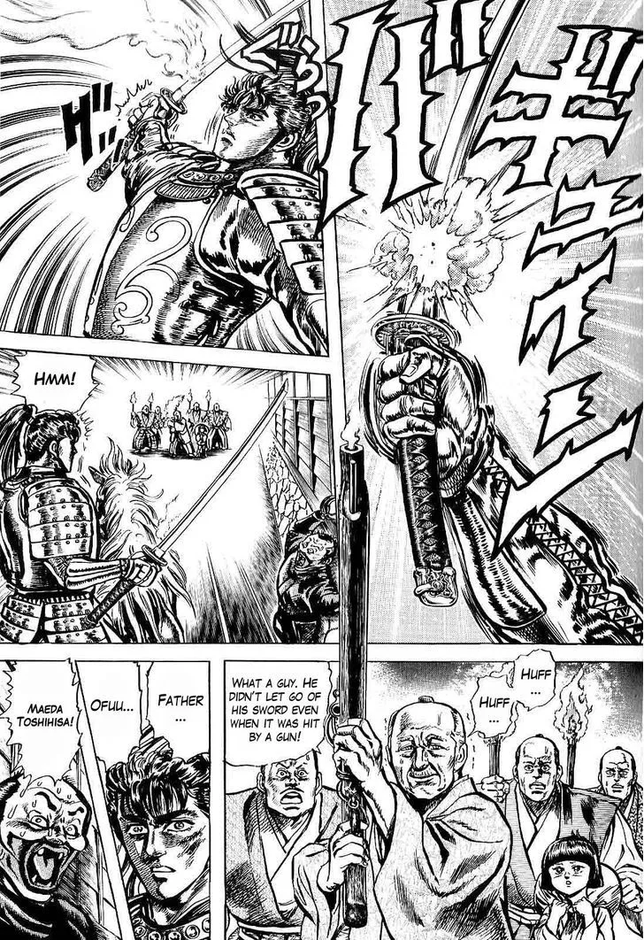 Hana no Keiji Zinmanga X Chapter 20 Page 16