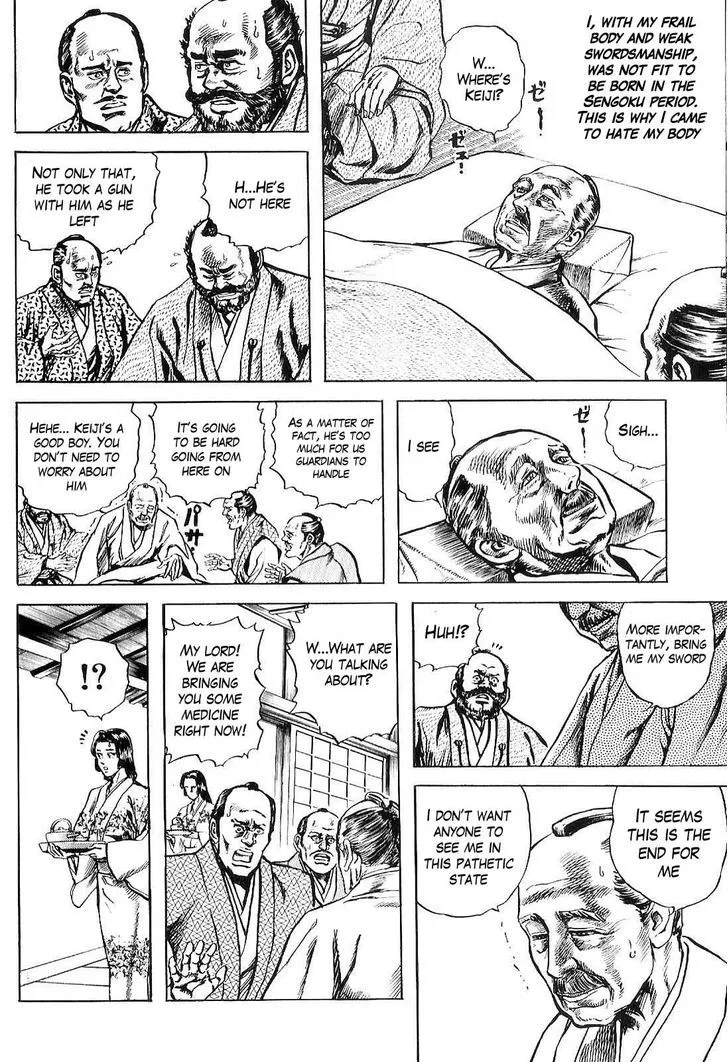 Hana no Keiji Zinmanga X Chapter 20 Page 19