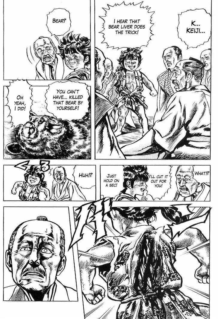 Hana no Keiji Zinmanga X Chapter 20 Page 21