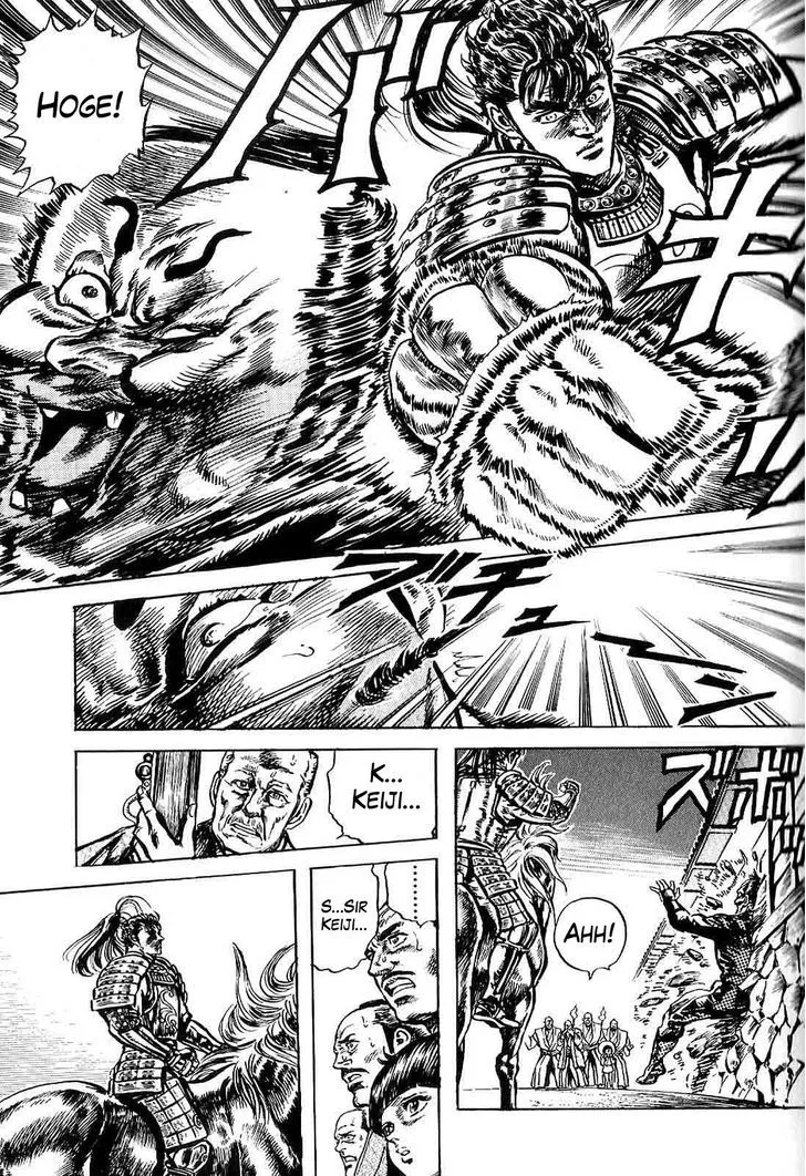 Hana no Keiji Zinmanga X Chapter 20 Page 24