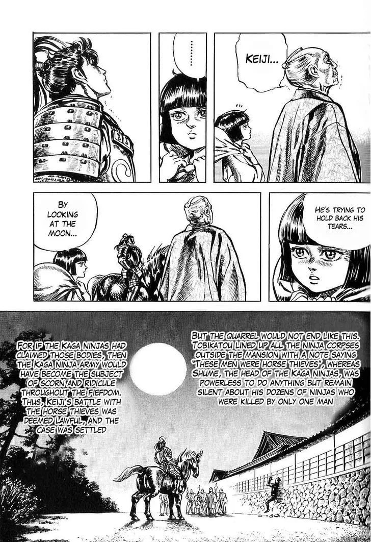 Hana no Keiji Zinmanga X Chapter 20 Page 26