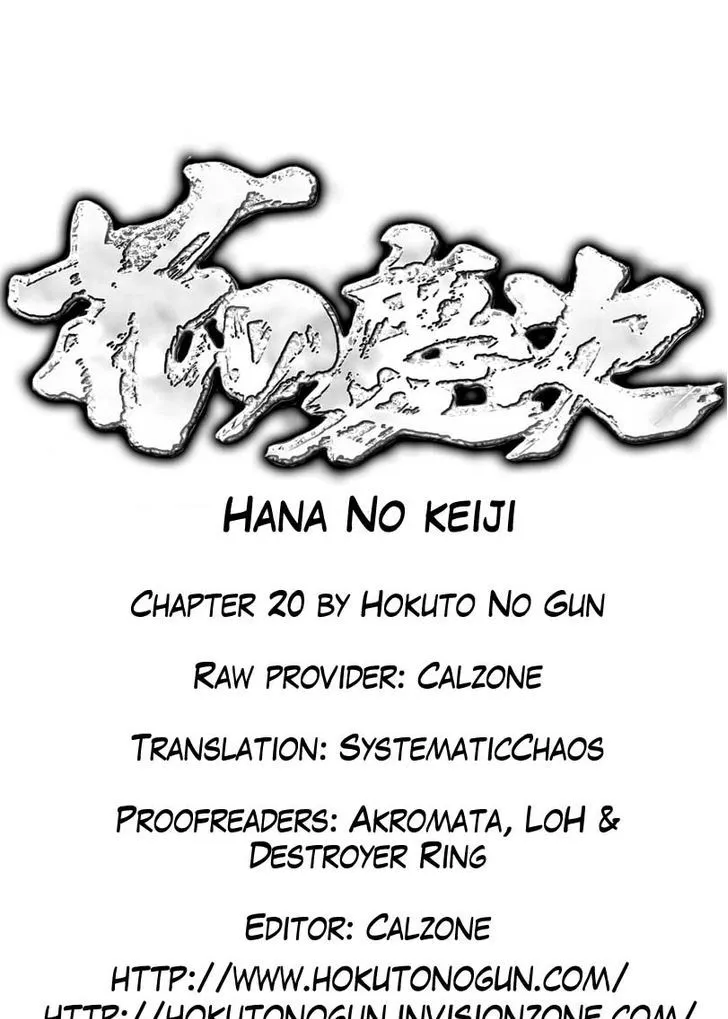 Hana no Keiji Zinmanga X Chapter 20 Page 28