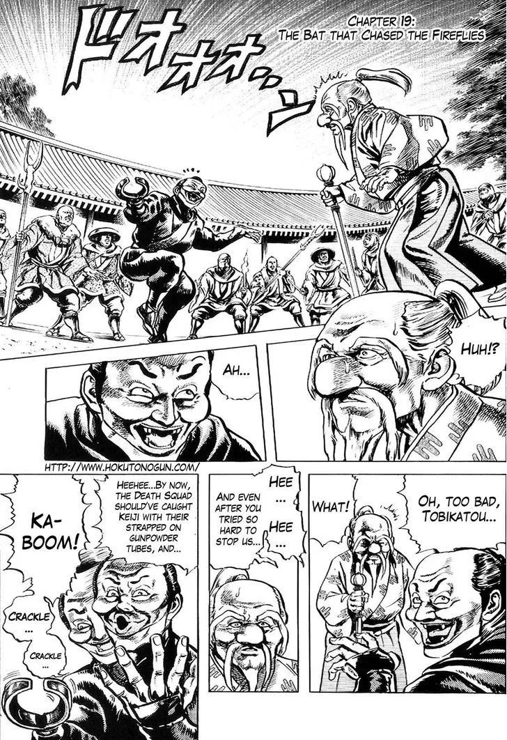 Hana no Keiji Zinmanga X Chapter 19 Page 3