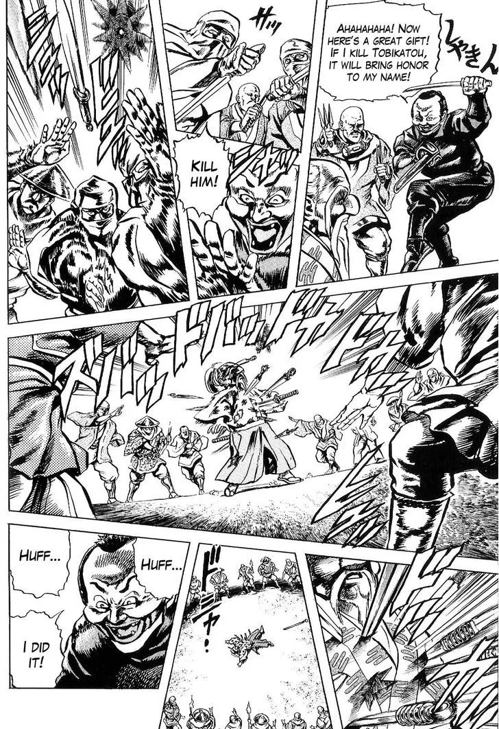 Hana no Keiji Zinmanga X Chapter 19 Page 6