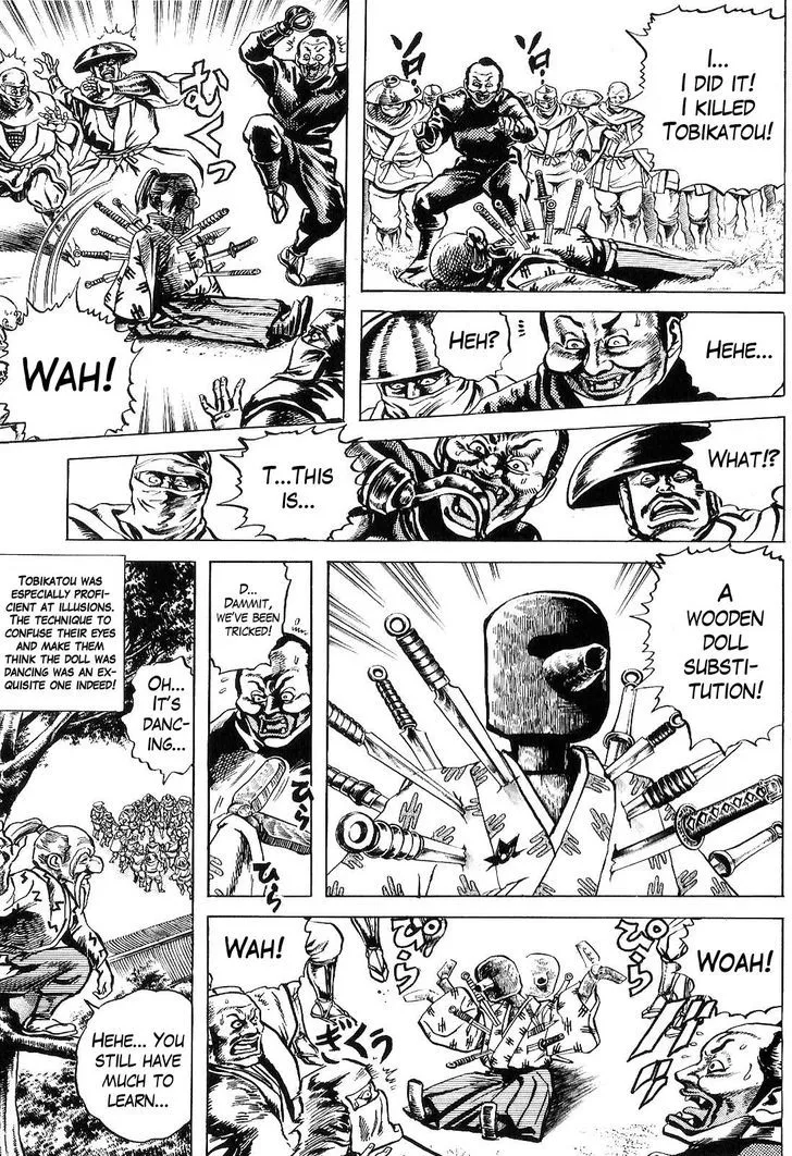 Hana no Keiji Zinmanga X Chapter 19 Page 7