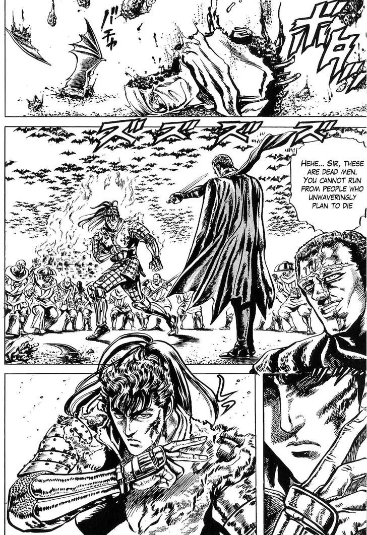 Hana no Keiji Zinmanga X Chapter 19 Page 8