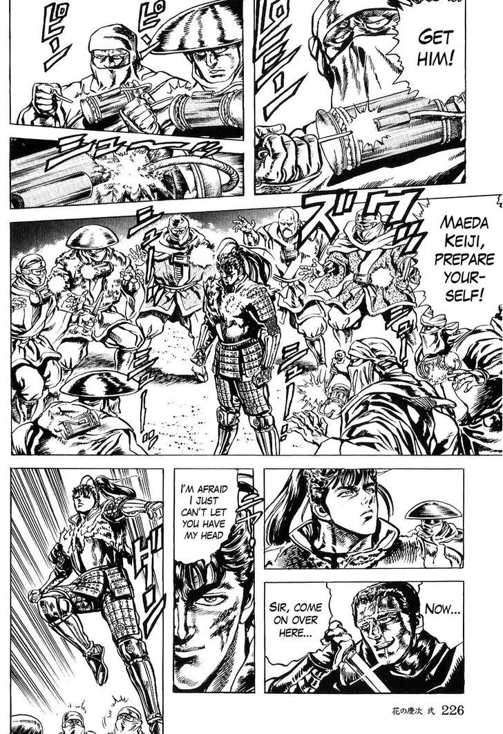 Hana no Keiji Zinmanga X Chapter 19 Page 10