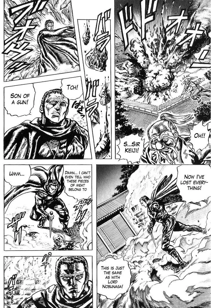 Hana no Keiji Zinmanga X Chapter 19 Page 12