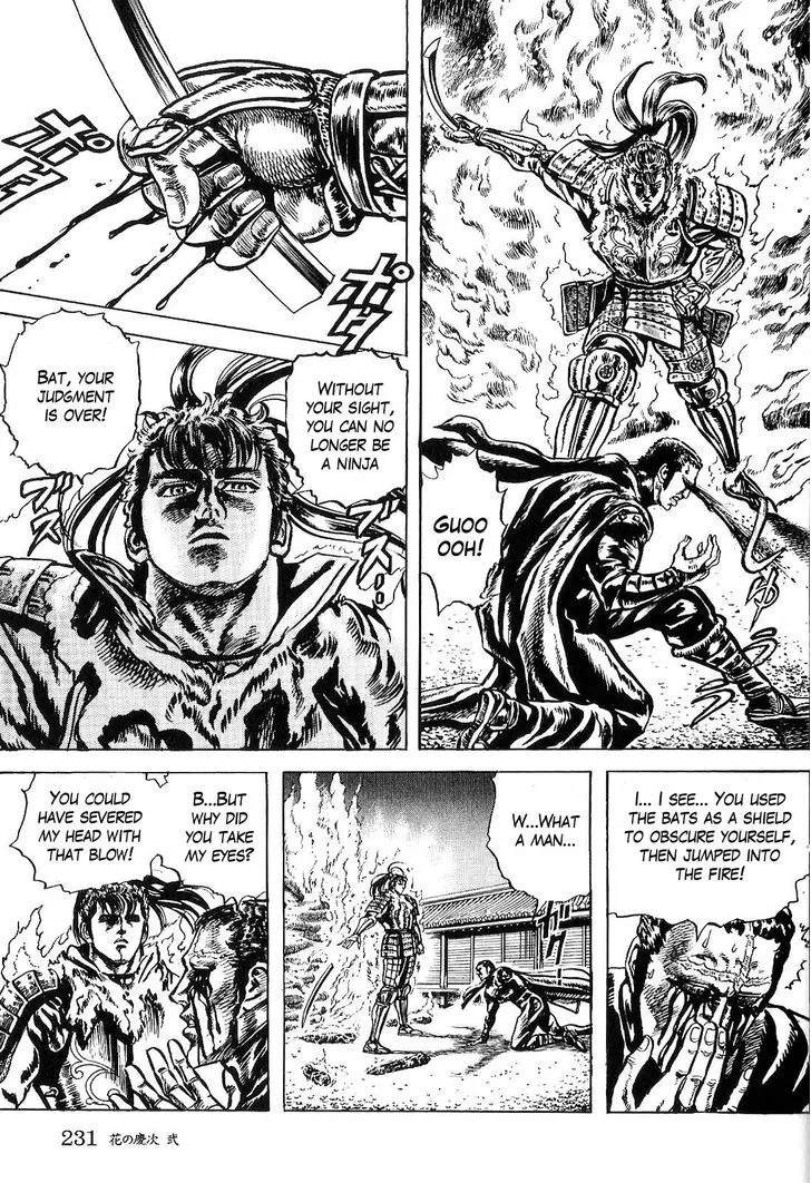 Hana no Keiji Zinmanga X Chapter 19 Page 15