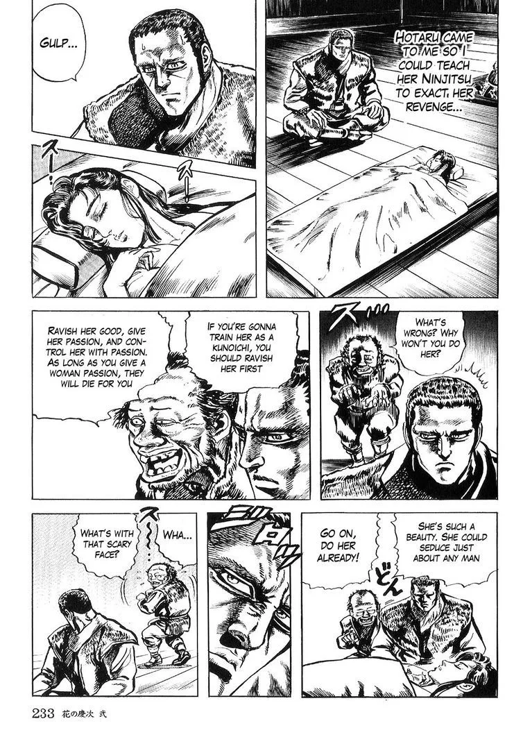 Hana no Keiji Zinmanga X Chapter 19 Page 17