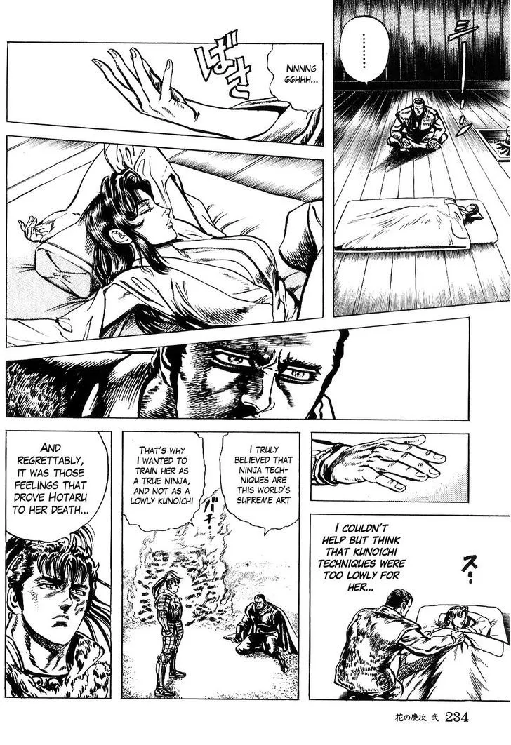 Hana no Keiji Zinmanga X Chapter 19 Page 18