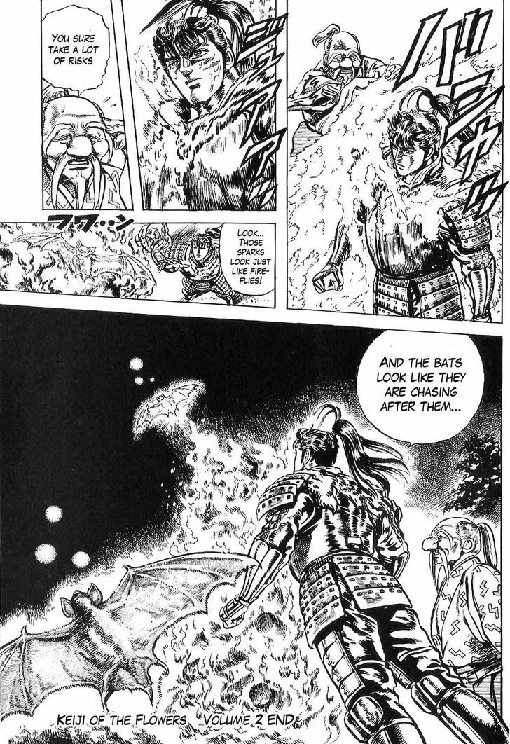 Hana no Keiji Zinmanga X Chapter 19 Page 21