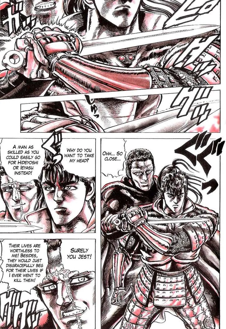 Hana no Keiji Zinmanga X Chapter 18 Page 5