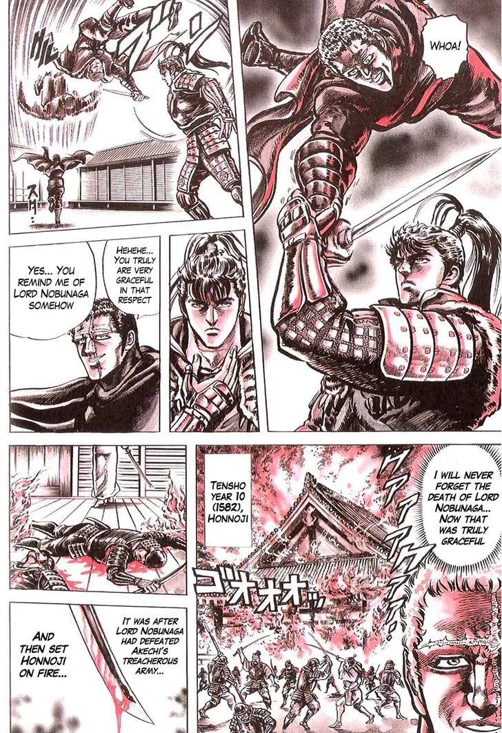 Hana no Keiji Zinmanga X Chapter 18 Page 6