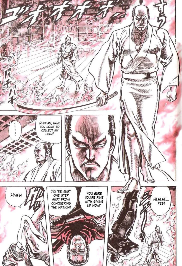 Hana no Keiji Zinmanga X Chapter 18 Page 7