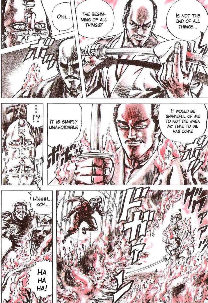 Hana no Keiji Zinmanga X Chapter 18 Page 8
