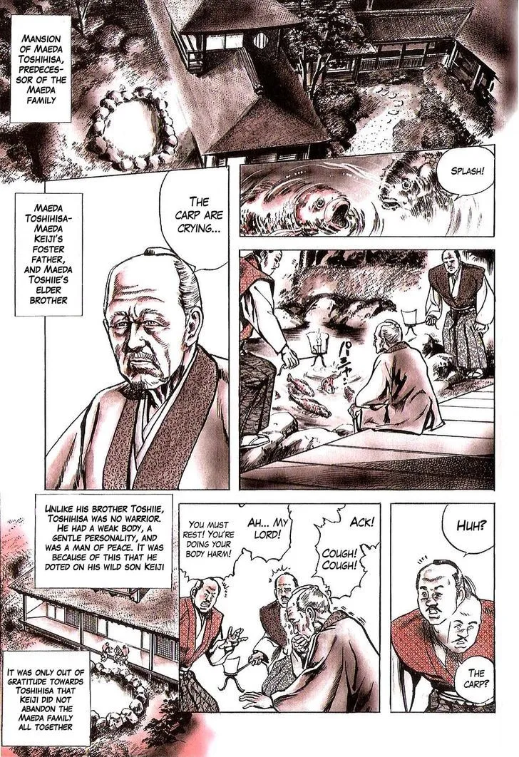 Hana no Keiji Zinmanga X Chapter 18 Page 11