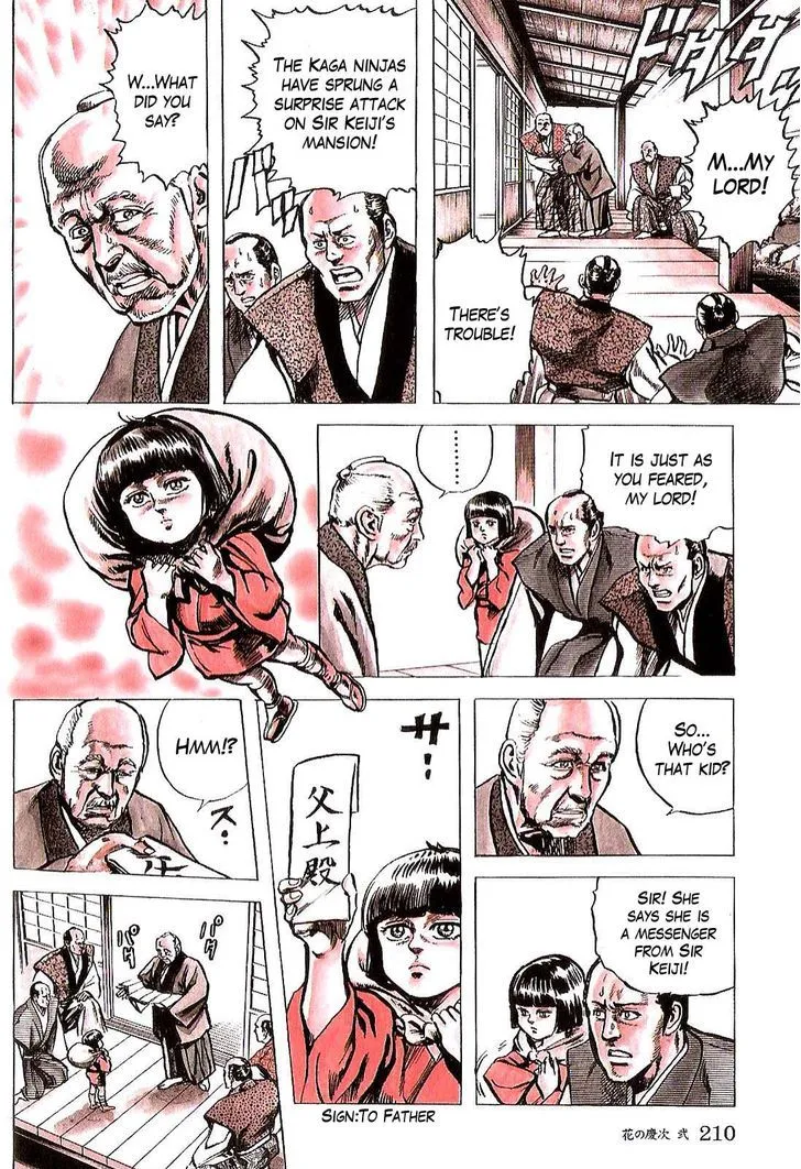 Hana no Keiji Zinmanga X Chapter 18 Page 12