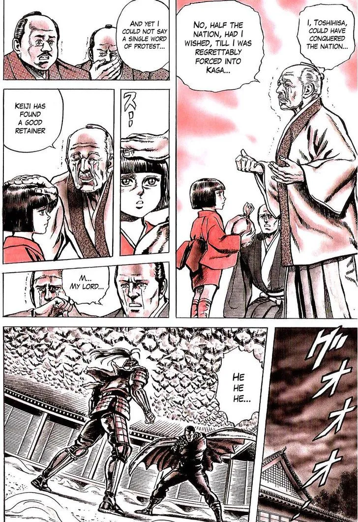 Hana no Keiji Zinmanga X Chapter 18 Page 16