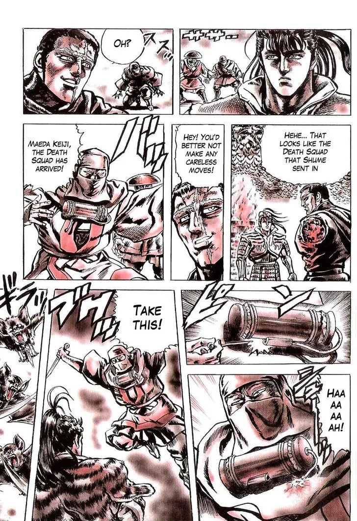 Hana no Keiji Zinmanga X Chapter 18 Page 17