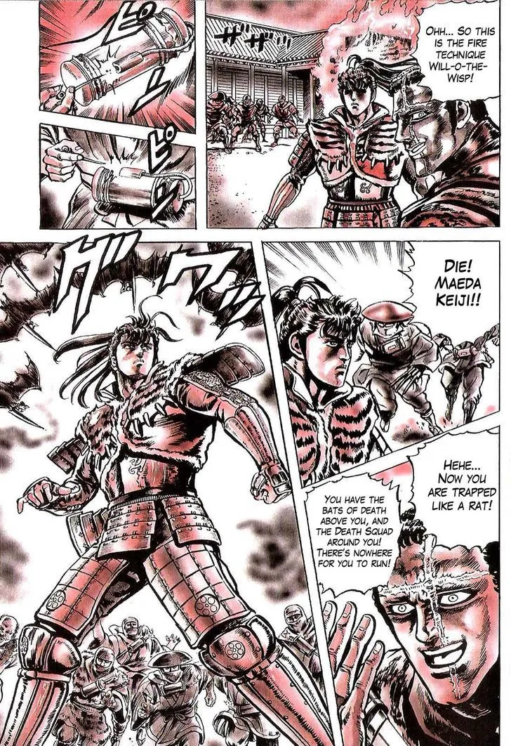 Hana no Keiji Zinmanga X Chapter 18 Page 19