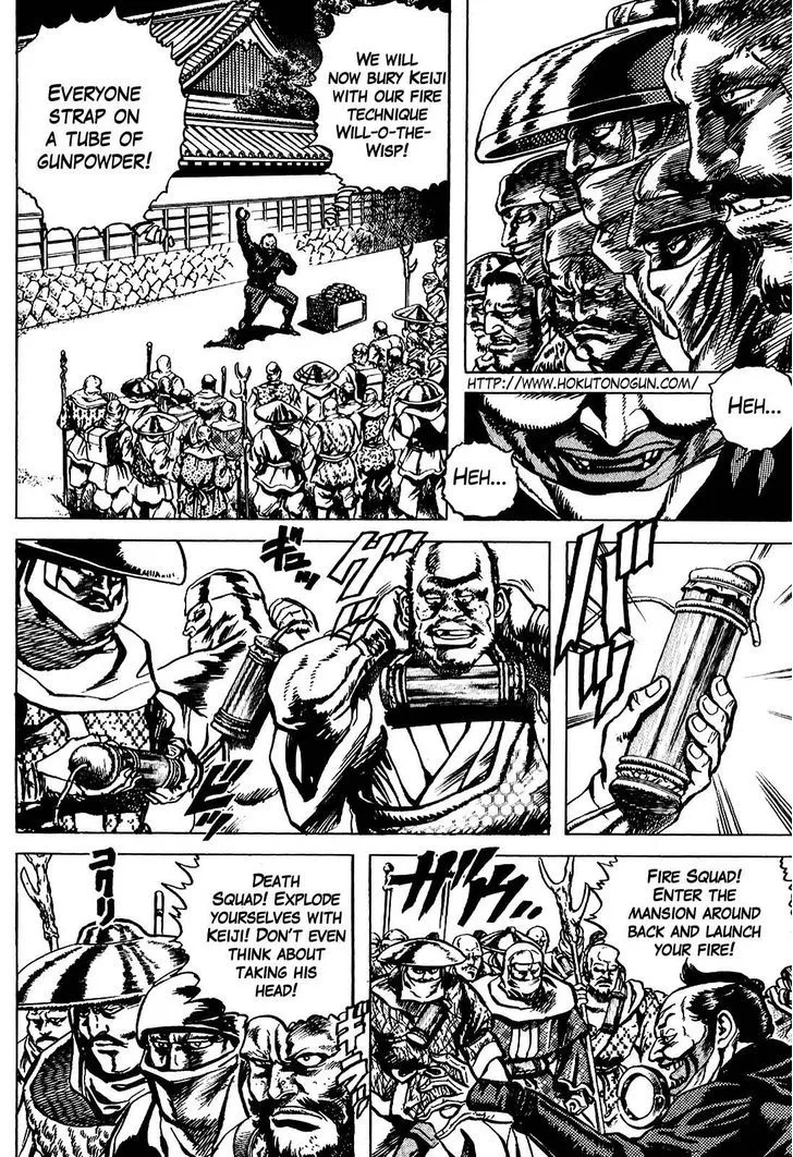 Hana no Keiji Zinmanga X Chapter 17 Page 4