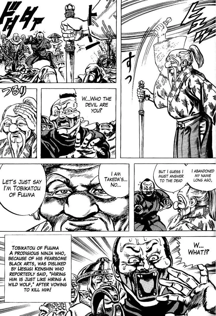 Hana no Keiji Zinmanga X Chapter 17 Page 11