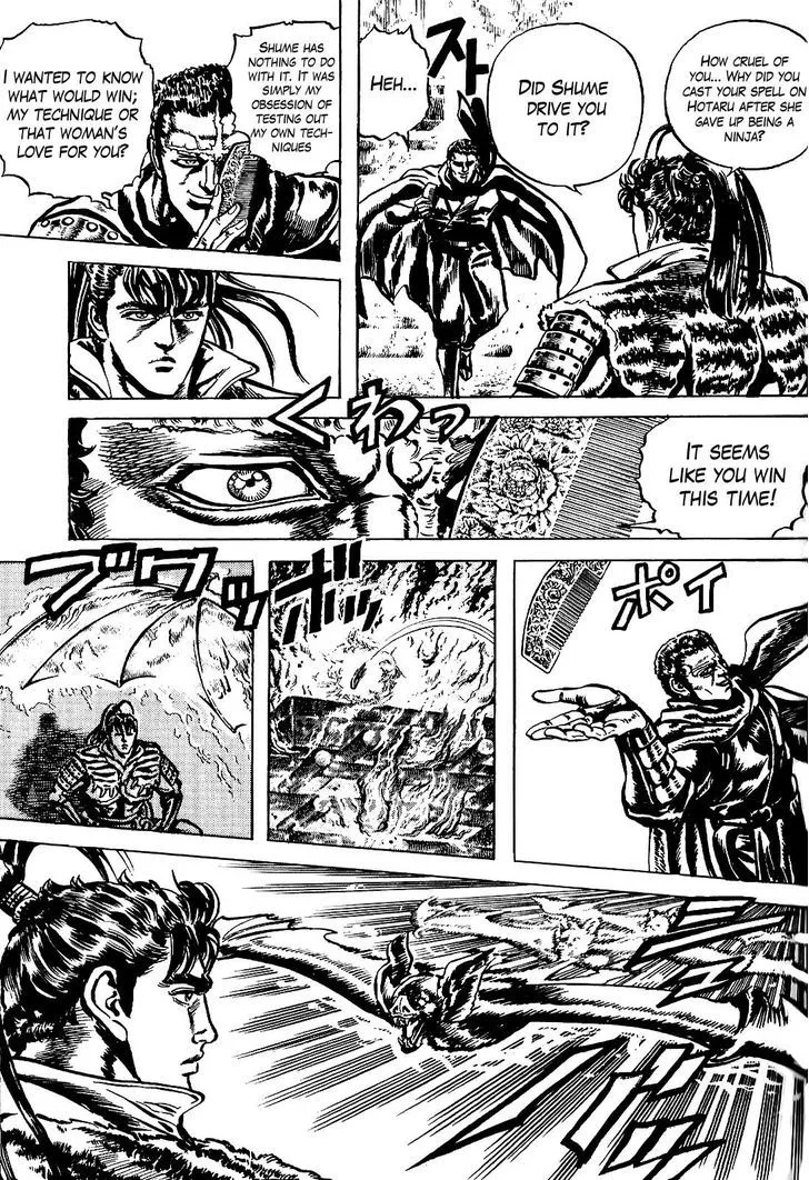 Hana no Keiji Zinmanga X Chapter 17 Page 13